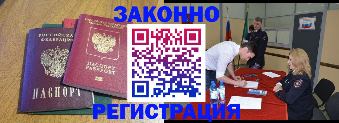 где прописаться в Судаке