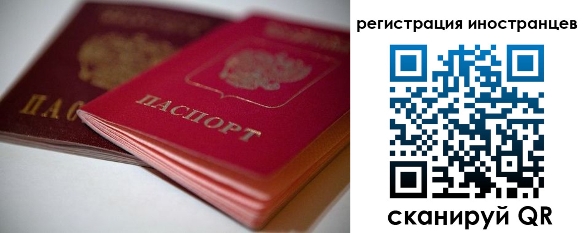 временная регистрация в квартире в Судаке