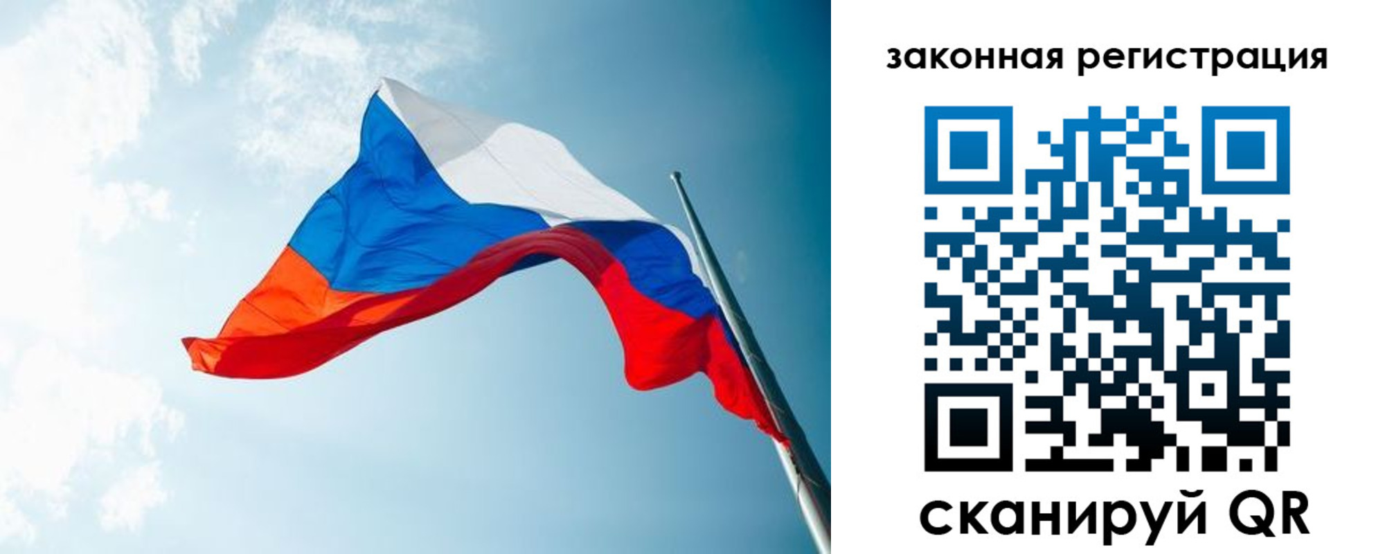 регистрация для школы в Судаке